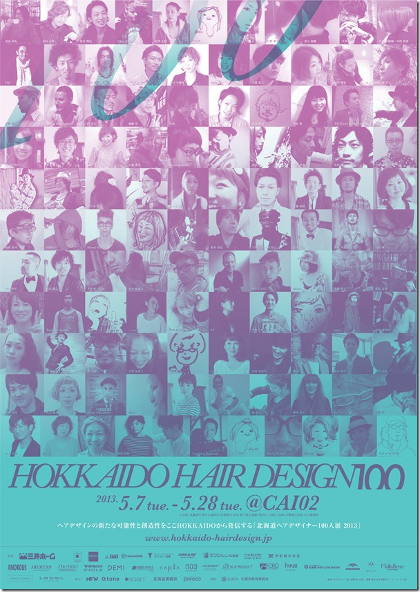 A2_2013_omote0416_01